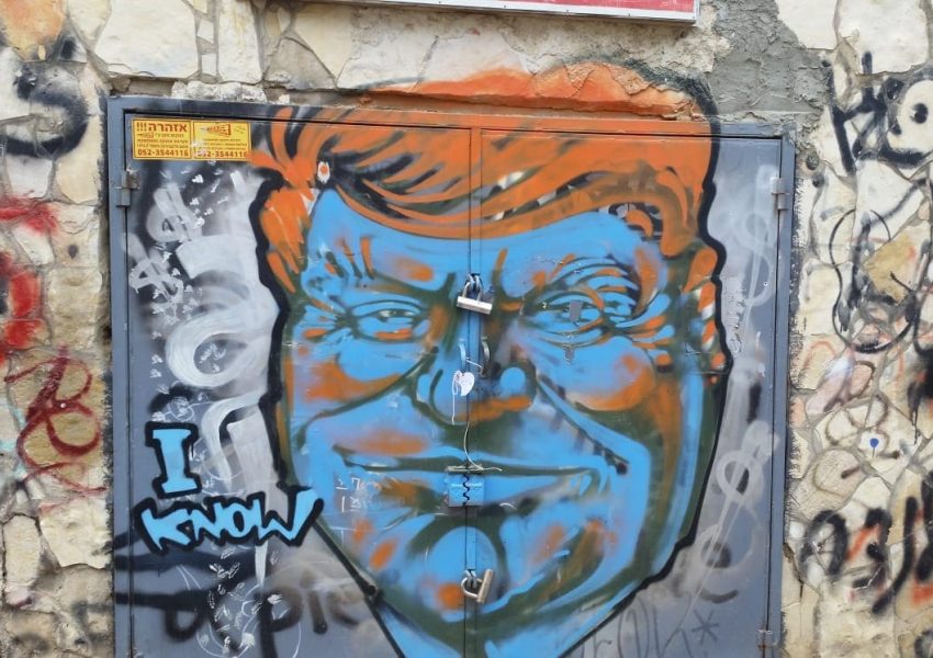 גרפיטי וביסטרו לימי כיף לעובדים גרפיטי וביסטרו לימי כיף לעובדים